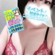 かふか 📢合言葉割スタート🫵🏻💕 ぽっちゃり巨乳素人専門店ぷにめろ池袋店