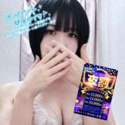 ヒメ日記 2026/03/13 19:12 投稿 かふか ぽっちゃり巨乳素人専門店ぷにめろ池袋店