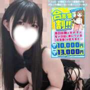 ヒメ日記 2026/03/20 16:02 投稿 かふか ぽっちゃり巨乳素人専門店ぷにめろ池袋店