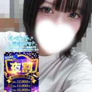 ヒメ日記 2026/04/14 22:32 投稿 かふか ぽっちゃり巨乳素人専門店ぷにめろ池袋店