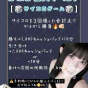 ヒメ日記 2026/04/16 16:12 投稿 かふか ぽっちゃり巨乳素人専門店ぷにめろ池袋店