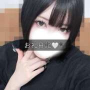 ヒメ日記 2026/04/30 16:32 投稿 かふか ぽっちゃり巨乳素人専門店ぷにめろ池袋店