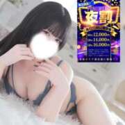 ヒメ日記 2026/06/05 22:55 投稿 かふか ぽっちゃり巨乳素人専門店ぷにめろ池袋店