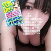 ヒメ日記 2026/08/20 18:02 投稿 かふか ぽっちゃり巨乳素人専門店ぷにめろ池袋店