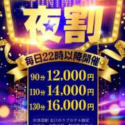 ヒメ日記 2026/08/24 18:27 投稿 かふか ぽっちゃり巨乳素人専門店ぷにめろ池袋店