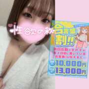 ヒメ日記 2025/11/02 20:12 投稿 るり ぽっちゃり巨乳素人専門店ぷにめろ池袋店