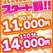 ヒメ日記 2025/11/30 16:22 投稿 るり ぽっちゃり巨乳素人専門店ぷにめろ池袋店