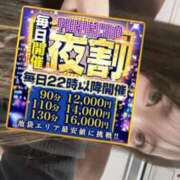 かんな 🈹 ぽっちゃり巨乳素人専門店ぷにめろ池袋店