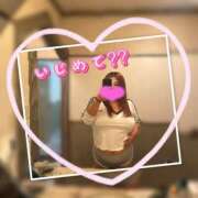 ヒメ日記 2025/11/29 21:22 投稿 りりぃ ぽっちゃり巨乳素人専門店ぷにめろ池袋店