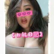 ヒメ日記 2025/12/01 17:52 投稿 りりぃ ぽっちゃり巨乳素人専門店ぷにめろ池袋店