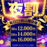 ヒメ日記 2026/01/19 22:02 投稿 りりぃ ぽっちゃり巨乳素人専門店ぷにめろ池袋店