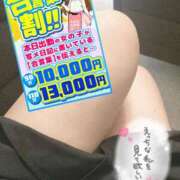 ヒメ日記 2025/11/08 13:53 投稿 くらん ぽっちゃり巨乳素人専門店ぷにめろ池袋店