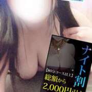 ヒメ日記 2025/11/11 18:05 投稿 くらん ぽっちゃり巨乳素人専門店ぷにめろ池袋店