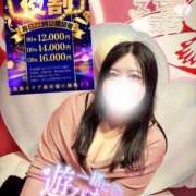 ヒメ日記 2025/11/11 22:02 投稿 くらん ぽっちゃり巨乳素人専門店ぷにめろ池袋店