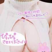 ヒメ日記 2025/11/17 21:32 投稿 くらん ぽっちゃり巨乳素人専門店ぷにめろ池袋店