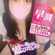 ヒメ日記 2025/12/06 14:03 投稿 くらん ぽっちゃり巨乳素人専門店ぷにめろ池袋店