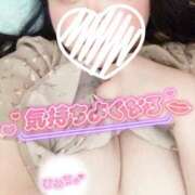 ヒメ日記 2025/12/12 22:02 投稿 くらん ぽっちゃり巨乳素人専門店ぷにめろ池袋店