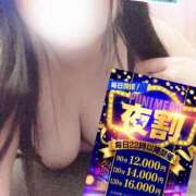 ヒメ日記 2025/12/12 22:12 投稿 くらん ぽっちゃり巨乳素人専門店ぷにめろ池袋店