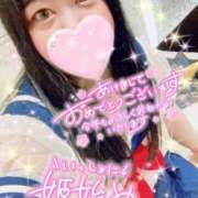 ヒメ日記 2026/01/03 12:12 投稿 くらん ぽっちゃり巨乳素人専門店ぷにめろ池袋店