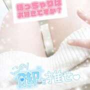 ヒメ日記 2026/01/13 18:22 投稿 くらん ぽっちゃり巨乳素人専門店ぷにめろ池袋店