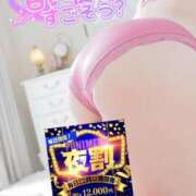 ヒメ日記 2026/01/14 21:52 投稿 くらん ぽっちゃり巨乳素人専門店ぷにめろ池袋店