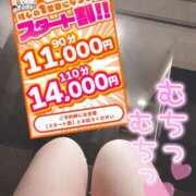 ヒメ日記 2026/01/16 14:52 投稿 くらん ぽっちゃり巨乳素人専門店ぷにめろ池袋店