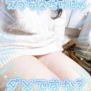 ヒメ日記 2026/03/03 17:35 投稿 くらん ぽっちゃり巨乳素人専門店ぷにめろ池袋店