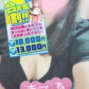 ヒメ日記 2026/03/07 14:12 投稿 くらん ぽっちゃり巨乳素人専門店ぷにめろ池袋店