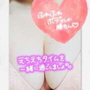 ヒメ日記 2026/04/28 14:02 投稿 くらん ぽっちゃり巨乳素人専門店ぷにめろ池袋店