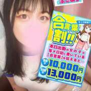 ヒメ日記 2026/05/02 20:42 投稿 くらん ぽっちゃり巨乳素人専門店ぷにめろ池袋店