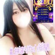 ヒメ日記 2026/05/08 21:52 投稿 くらん ぽっちゃり巨乳素人専門店ぷにめろ池袋店