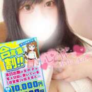 ヒメ日記 2026/05/12 15:52 投稿 くらん ぽっちゃり巨乳素人専門店ぷにめろ池袋店