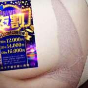 ヒメ日記 2026/08/10 21:33 投稿 くらん ぽっちゃり巨乳素人専門店ぷにめろ池袋店