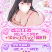 ヒメ日記 2026/08/18 21:42 投稿 くらん ぽっちゃり巨乳素人専門店ぷにめろ池袋店