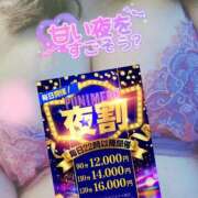 ヒメ日記 2026/08/31 21:42 投稿 くらん ぽっちゃり巨乳素人専門店ぷにめろ池袋店