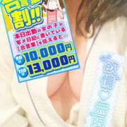 ヒメ日記 2026/09/04 15:04 投稿 くらん ぽっちゃり巨乳素人専門店ぷにめろ池袋店