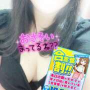 くらん 一緒に運動する、、、？ ぽっちゃり巨乳素人専門店ぷにめろ池袋店