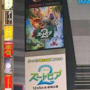 ヒメ日記 2025/11/28 18:07 投稿 なのか ぽっちゃり巨乳素人専門店ぷにめろ池袋店