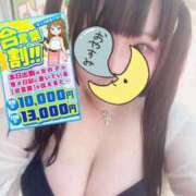 ヒメ日記 2026/05/07 16:52 投稿 もも ぽっちゃり巨乳素人専門店ぷにめろ池袋店