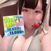 ヒメ日記 2026/09/09 15:02 投稿 もも ぽっちゃり巨乳素人専門店ぷにめろ池袋店