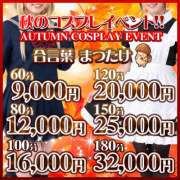 ヒメ日記 2026/10/01 14:09 投稿 もも ぽっちゃり巨乳素人専門店ぷにめろ池袋店
