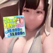 ヒメ日記 2026/10/21 14:52 投稿 もも ぽっちゃり巨乳素人専門店ぷにめろ池袋店