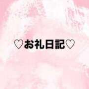 ヒメ日記 2025/11/13 19:32 投稿 りょう ぽっちゃり巨乳素人専門店ぷにめろ池袋店