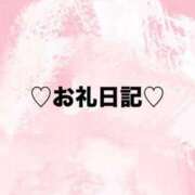 ヒメ日記 2025/11/14 16:52 投稿 りょう ぽっちゃり巨乳素人専門店ぷにめろ池袋店