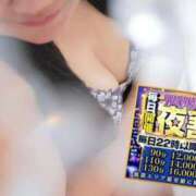 ヒメ日記 2025/11/24 21:02 投稿 りょう ぽっちゃり巨乳素人専門店ぷにめろ池袋店