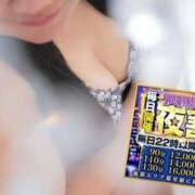 ヒメ日記 2025/11/25 21:02 投稿 りょう ぽっちゃり巨乳素人専門店ぷにめろ池袋店