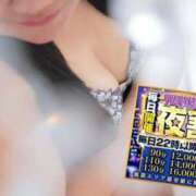 ヒメ日記 2026/02/04 22:08 投稿 りょう ぽっちゃり巨乳素人専門店ぷにめろ池袋店