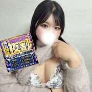 ヒメ日記 2026/03/29 22:12 投稿 りょう ぽっちゃり巨乳素人専門店ぷにめろ池袋店