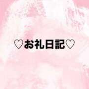 ヒメ日記 2026/04/13 12:32 投稿 りょう ぽっちゃり巨乳素人専門店ぷにめろ池袋店