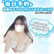 ヒメ日記 2026/04/19 11:32 投稿 りょう ぽっちゃり巨乳素人専門店ぷにめろ池袋店